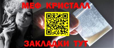 MDMA Туймазы