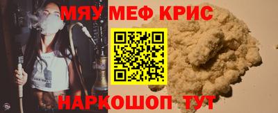 а пвп мука Тулун