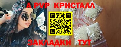 a pvp Бугуруслан