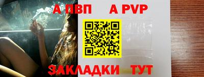 a pvp Бугуруслан