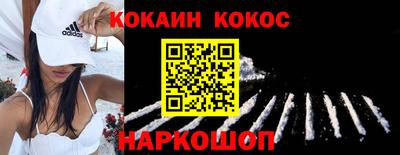 ГАЛЛЮЦИНОГЕННЫЕ ГРИБЫ Бузулук