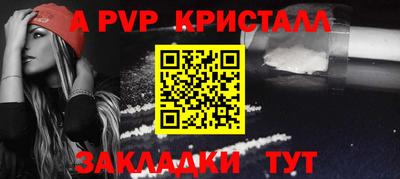 a pvp Бугуруслан