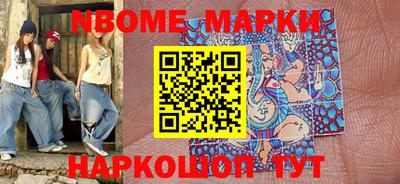 бошки Будённовск