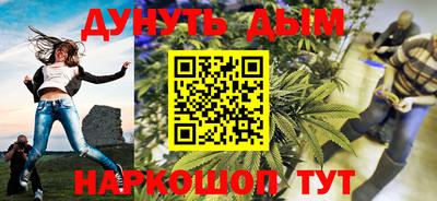 ГАЛЛЮЦИНОГЕННЫЕ ГРИБЫ Бузулук
