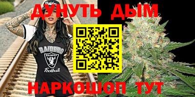 бошки Будённовск