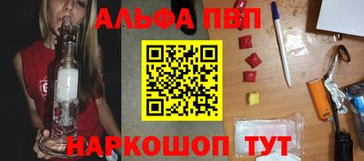 бошки Будённовск