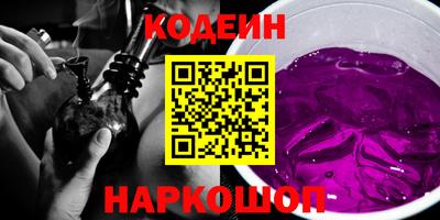 ГАЛЛЮЦИНОГЕННЫЕ ГРИБЫ Бузулук