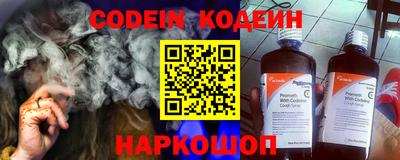 бошки Будённовск