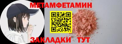 ГАЛЛЮЦИНОГЕННЫЕ ГРИБЫ Бузулук