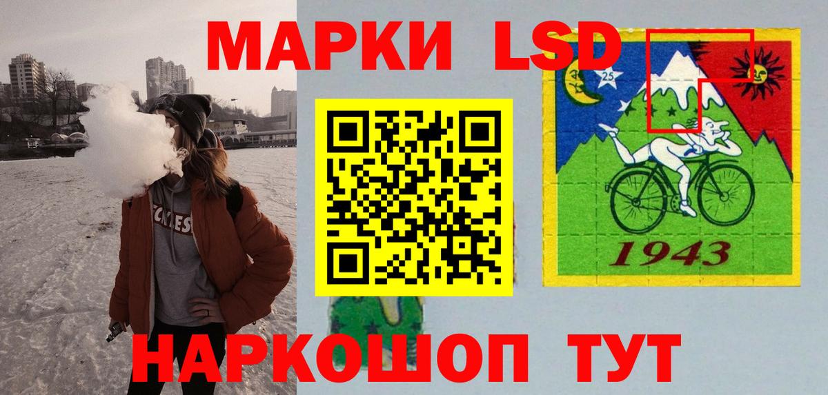 ЛСД экстази ecstasy Михайловск
