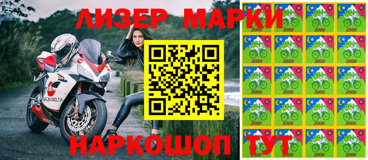 Наркотические марки 1500мкг  Наркотические марки 1500мкг  Вход с VPN  Михайловск 