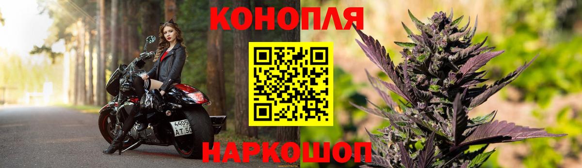 Михайловск  Марихуана тримм  Конопля тримм  Вход с VPN  МАРИХУАНА марихуана 